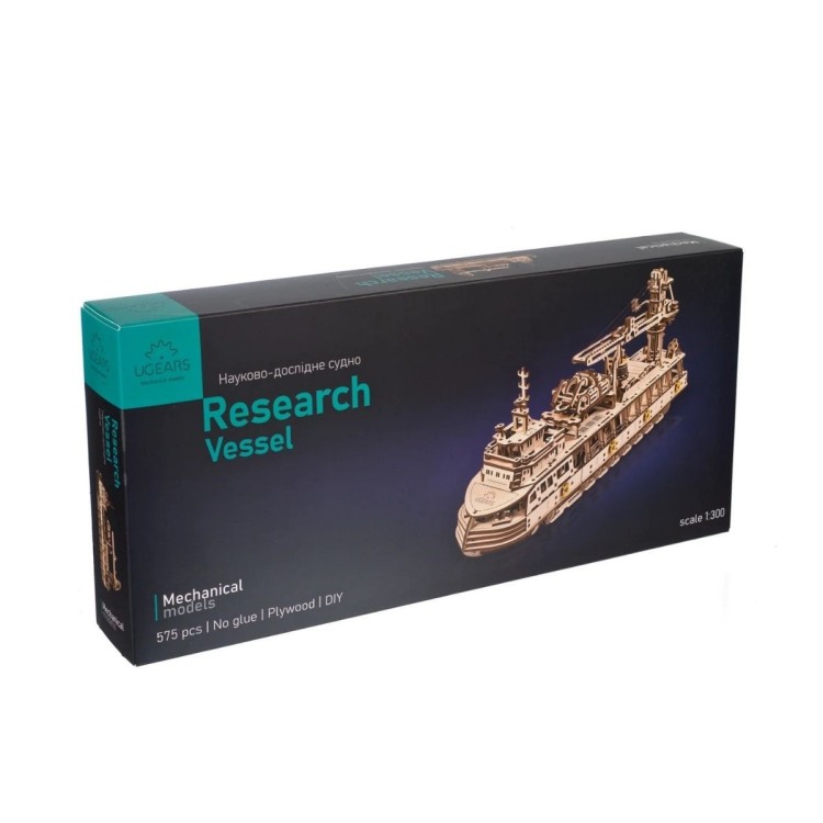 Navire Oceanographique - Puzzle 3D Mécanique en Bois