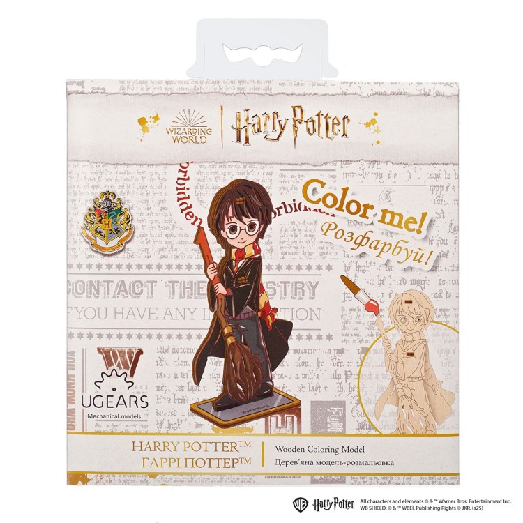 ugears harry potter coloring harry 5pcs puzzle 3d mecanique en bois maquette bois puzzle 3d