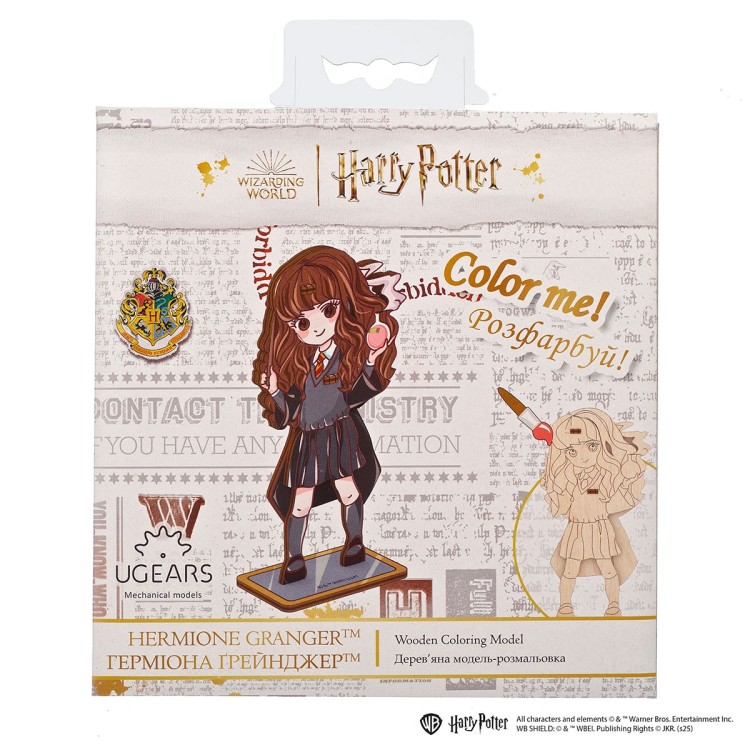 Ugears Harry Potter Hermione Granger 5-piece mechanical 3D wooden puzzle, wooden model, 3D puzzle