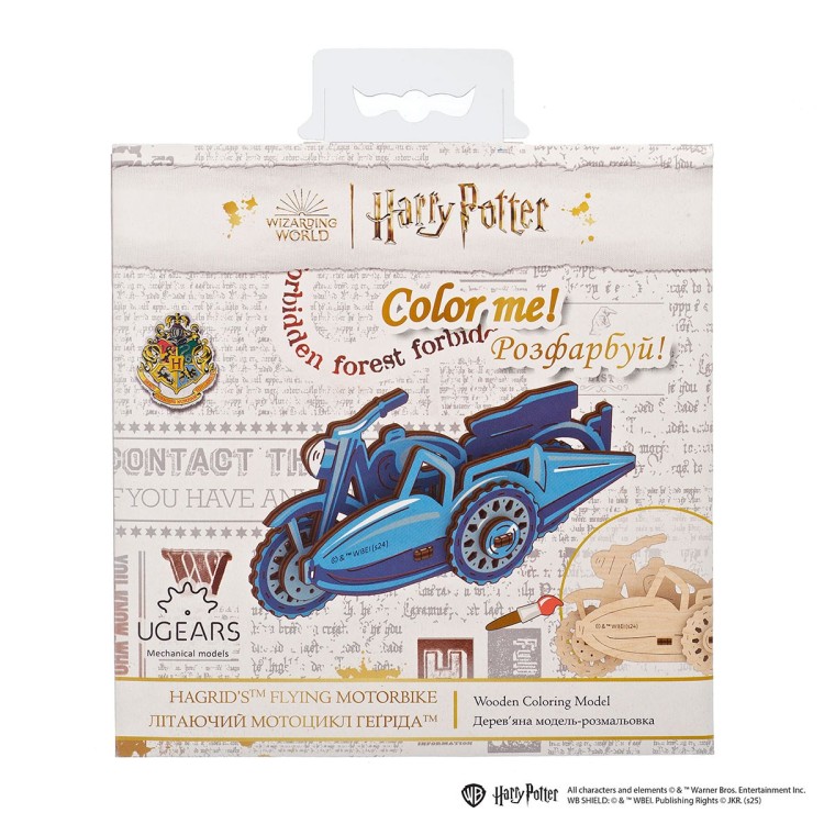 Ugears Harry Potter da colorare: la moto volante di Hagrid, puzzle 3D