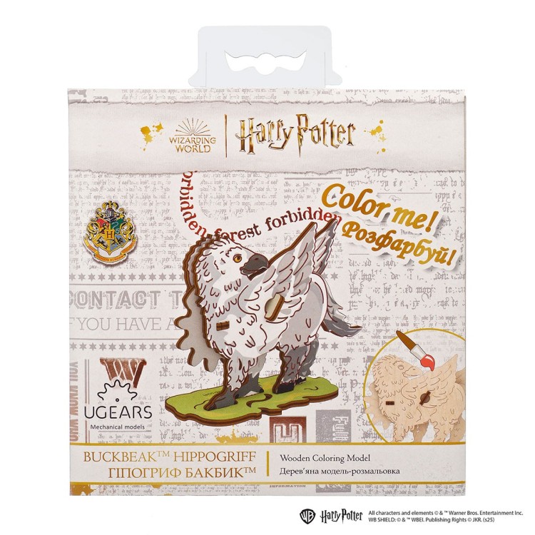 ugears harry potter coloring buck l hyppogriffe 8pcs puzzle 3d mecanique en bois maquette bois puzzle 3d