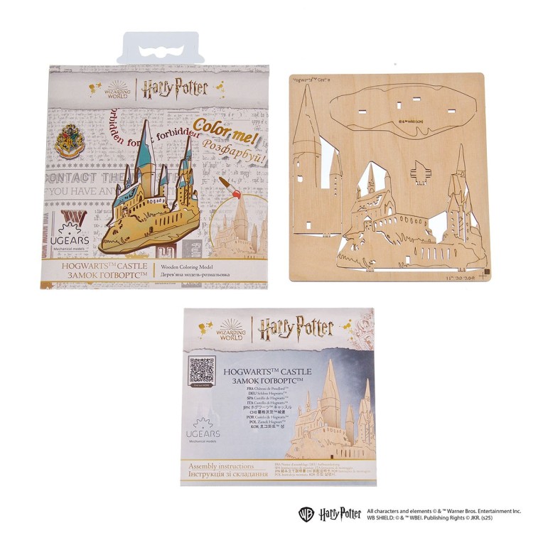 ugears harry potter coloring le chateau de poudlard 4pcs puzzle 3d mecanique en bois maquette bois puzzle 3d