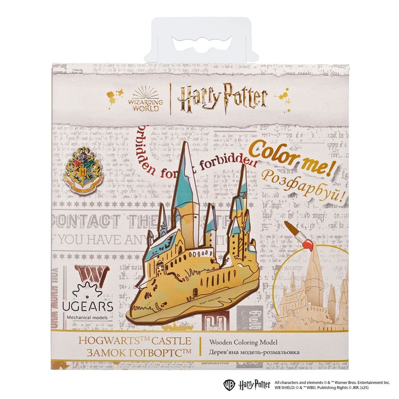 ugears harry potter coloring le chateau de poudlard 4pcs puzzle 3d mecanique en bois maquette bois puzzle 3d