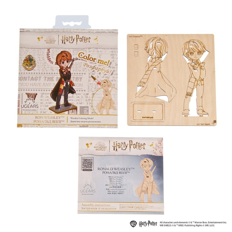 ugears harry potter coloring ron weasley 5pcs puzzle 3d mecanique en bois maquette bois puzzle 3d