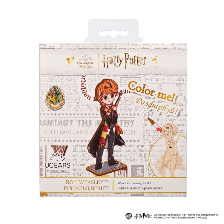 ugears harry potter coloring ron weasley 5pcs puzzle 3d mecanique en bois maquette bois puzzle 3d